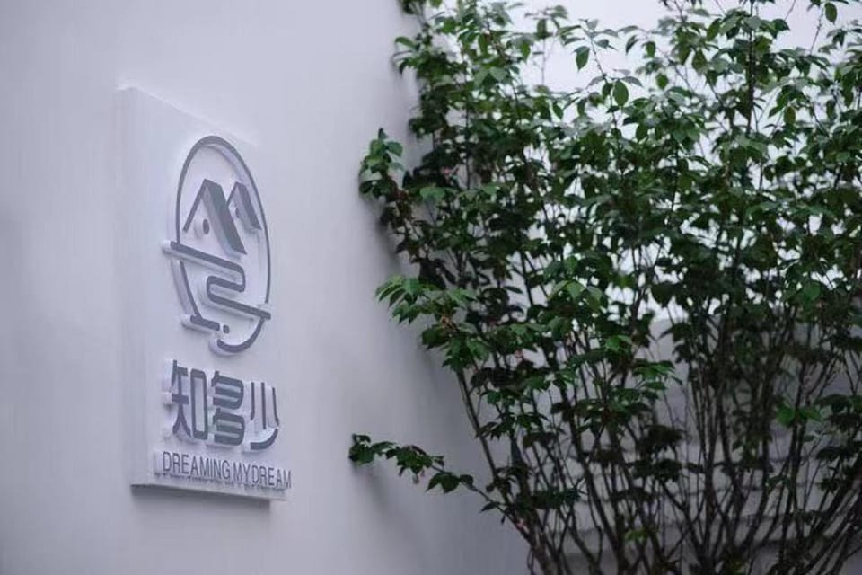 DSN modern garden style Vacation rental in Shanghai