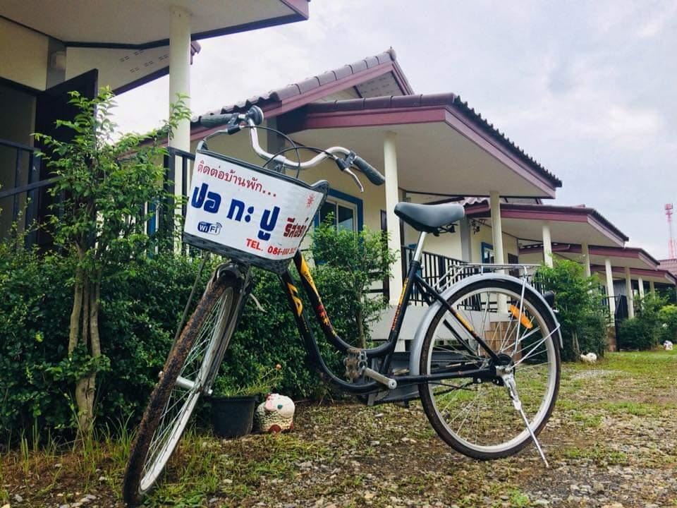 Ban por ka poo Vacation rental in Laos