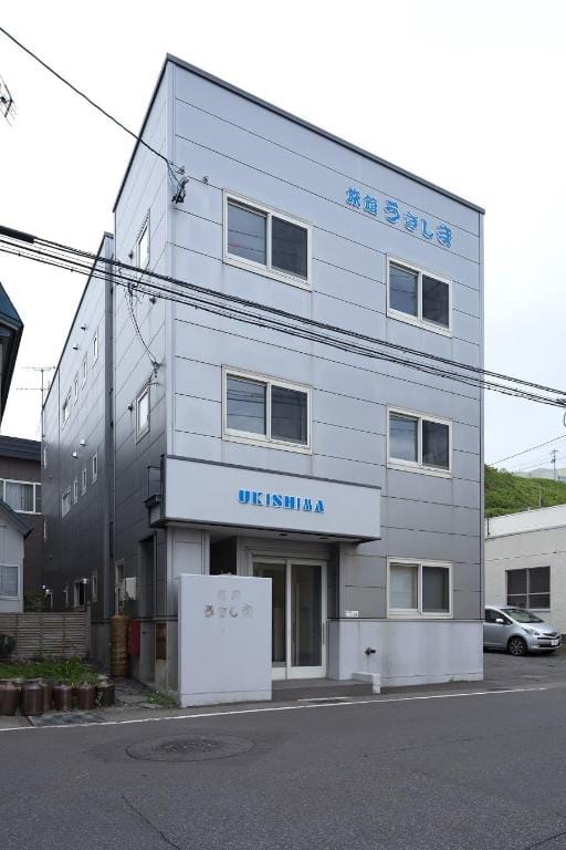 Shimanoyado Rebunshiri Ryokan in Hokkaido Prefecture