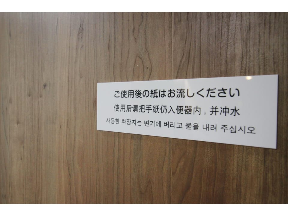 RENEWAL/FUNHOUSE  KATSURAGAWA/PRIVATE HOUSE Vacation rental in Kyoto