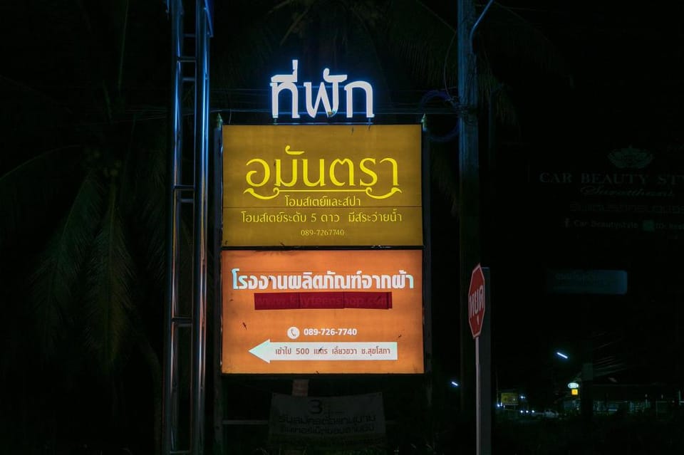 Amantrahomestay and spa (4 person/room) Apartment in Surat Thani Changwat