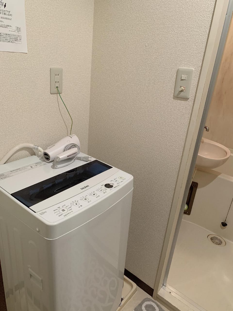 A cozy room in local quiet area (female only) Apartment in Japan
