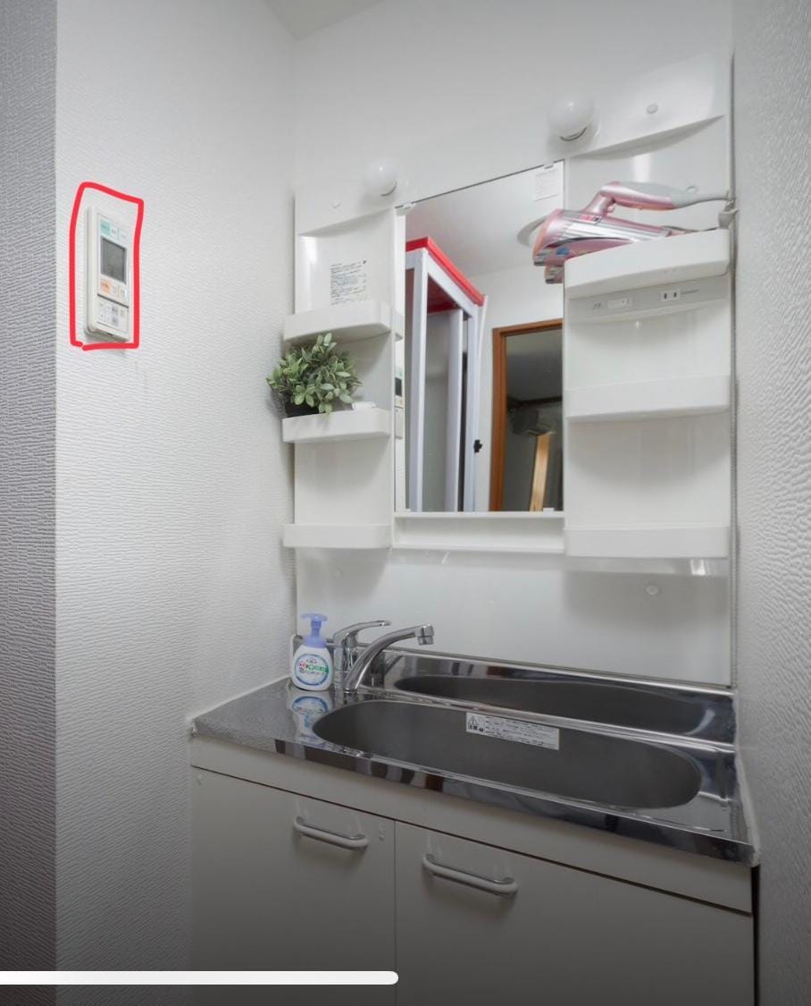 Red door house Vacation rental in Osaka