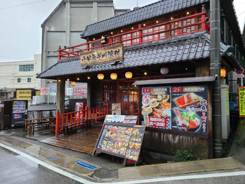 The harbor Seafood&Hakone JRsta 2min#Wifi&Max6 #1A Apartment in Kanagawa Prefecture