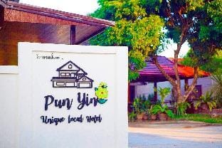 punyin hotel @inthanon Vacation rental in Thailand