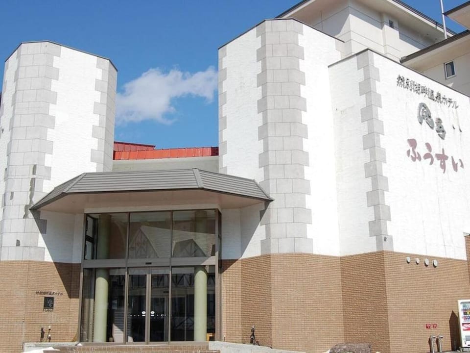 Shikaribetu Kohan Onsen Hotel Fusui Hotel in Hokkaido Prefecture