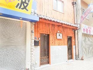 baby-Donkey House Villa in Osaka