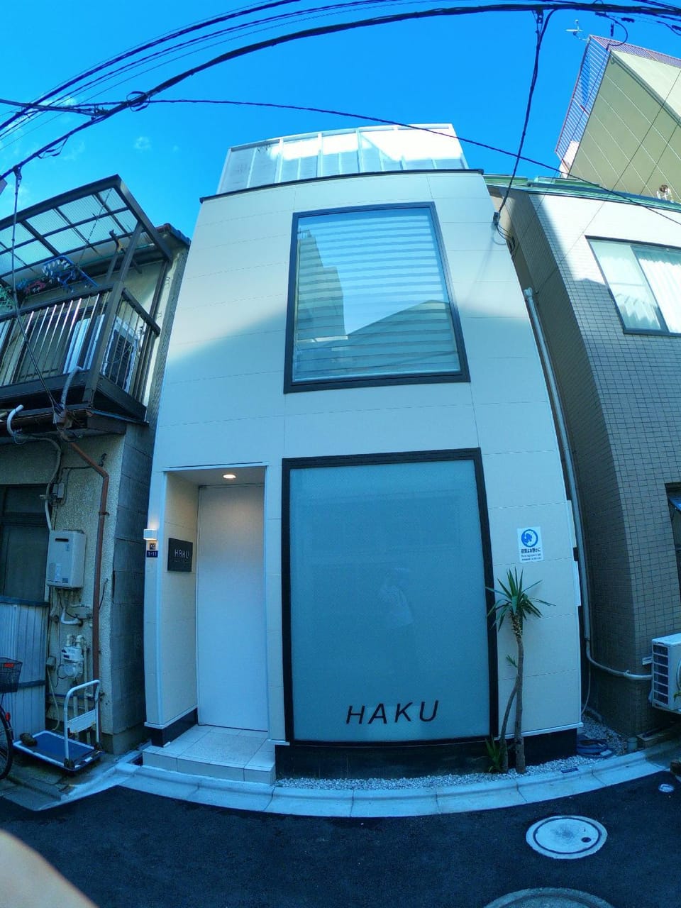 HAKU HOTEL  Villa in Japan
