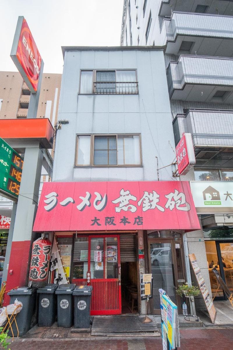 DreamHouse/Daikokucho 2F Vacation rental in Osaka