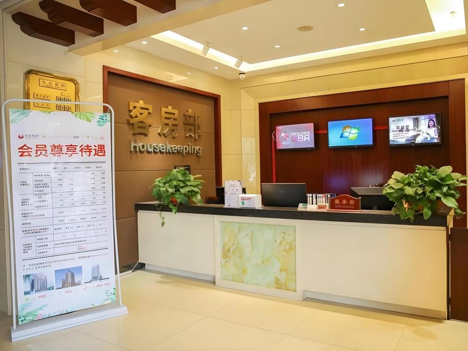 GreenTree Alliance Hotel Linyi Bus Station Hotel in Shandong