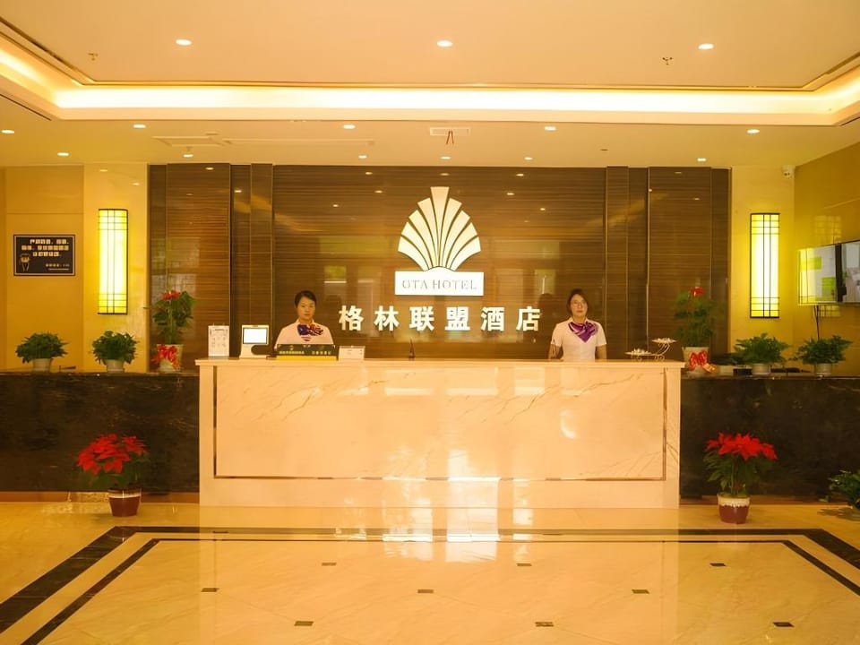 GreenTree Alliance Hotel Dezhou Ningjin County Zhengyang Road Debai Plaza Hotel in Shandong