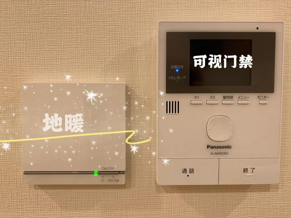 One customer, Jianhuaxi Jusong Villa in Osaka