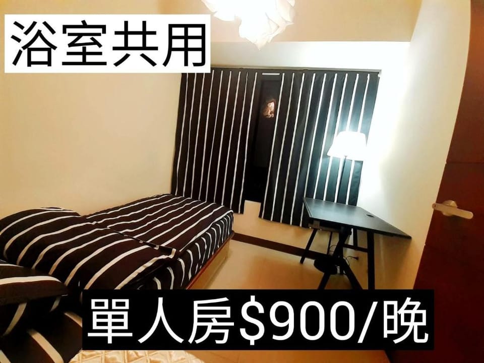 Provence Fashion Apartment Apartment in Taiwan, Province of China