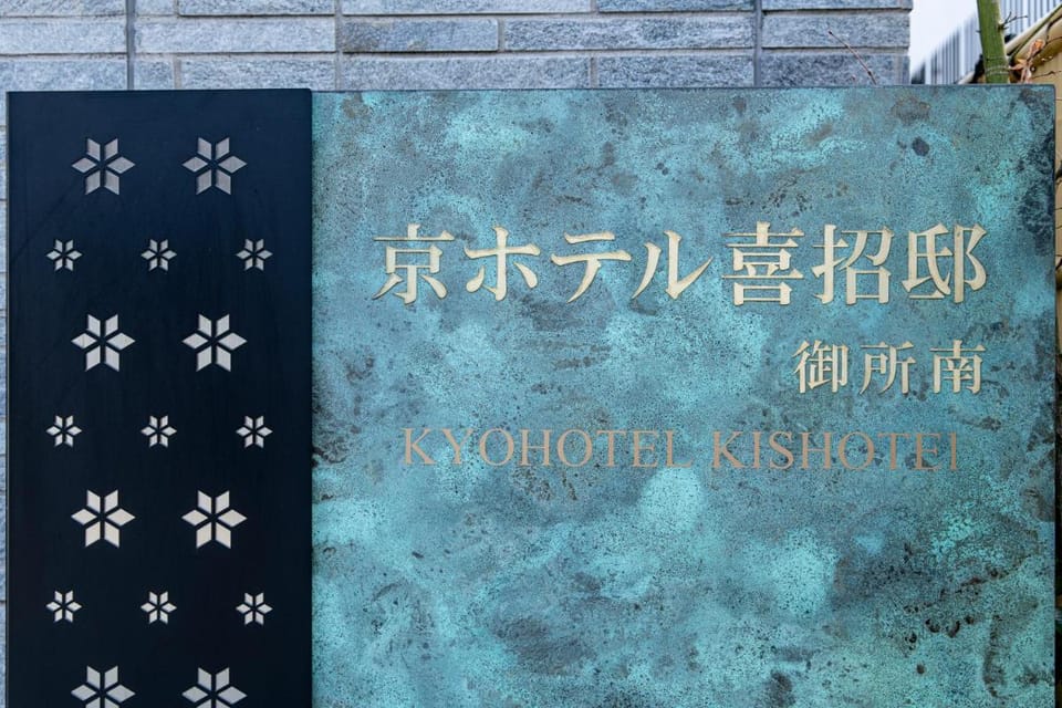 Kyohotel Kishotei Goshominami Apartment in Kyoto