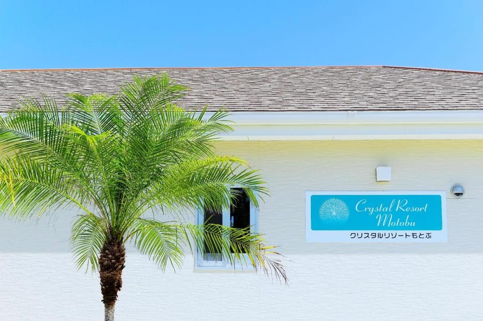 Crystal resort motobu I Vacation rental in Okinawa Prefecture