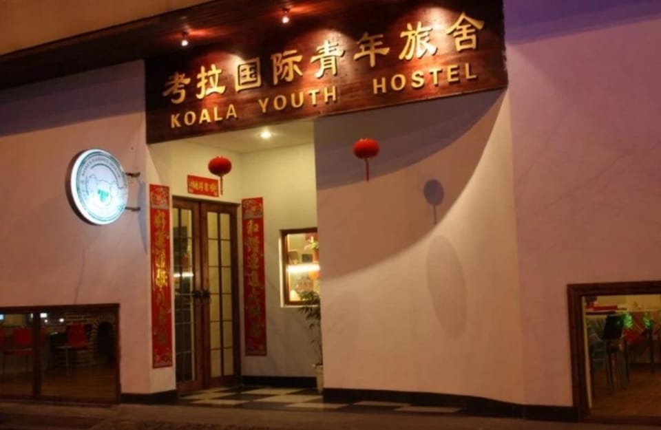 kaola Vacation rental in China