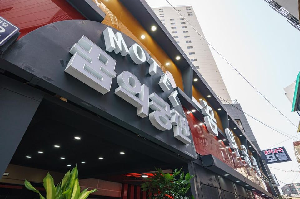 Dream Palace Motel Hotel in Gyeonggi-do