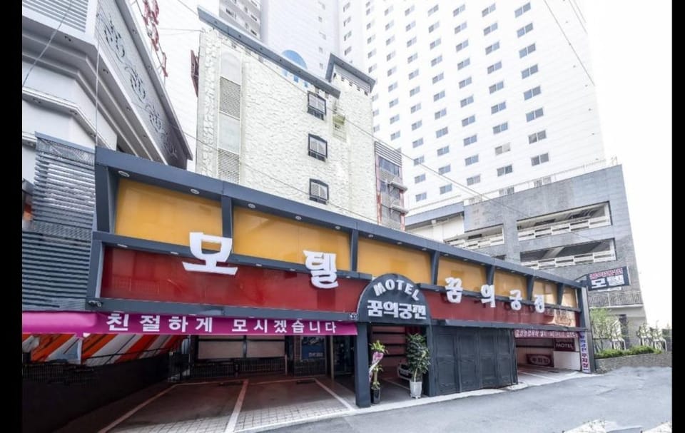 Dream Palace Motel Hotel in Gyeonggi-do