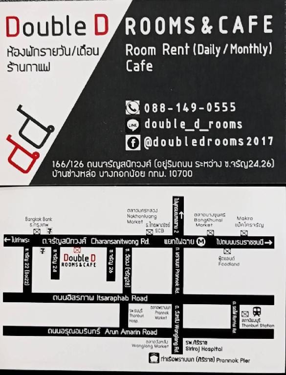 Double D Rooms(Budget Triple) Apartment in Bangkok
