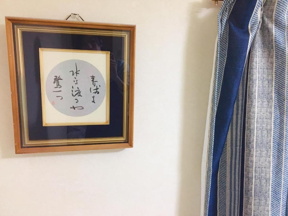 lin's house, 3 min by train to Namba, tatami room Apartment in Osaka