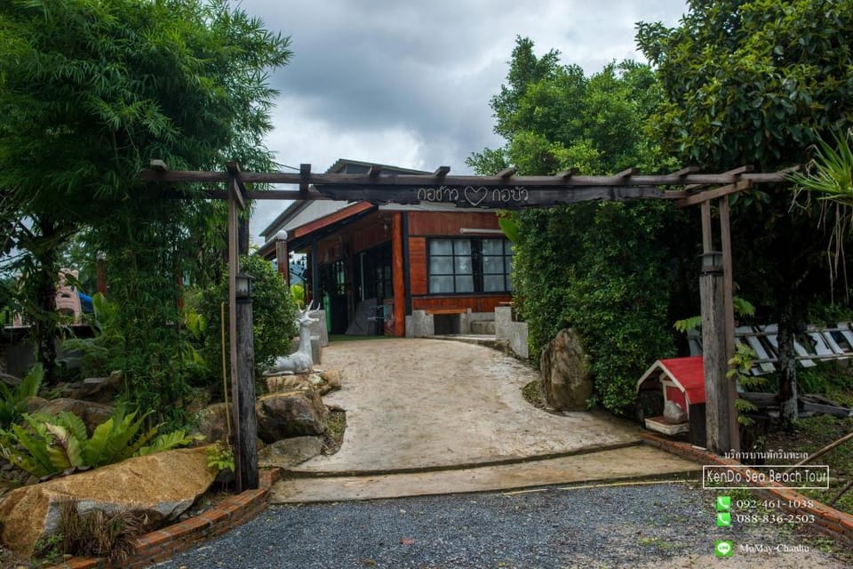 KENDO Sea Beach 11 Chomjan Home Stay2 Vacation rental in Thailand