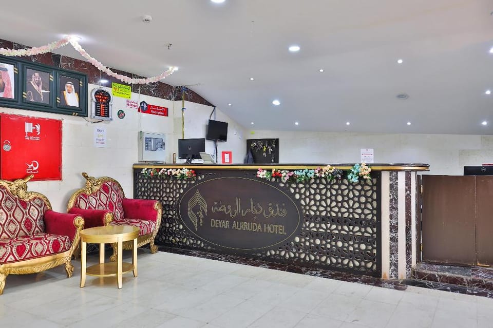OYO 375 Deyar Alrawada Hotel Hotel in Mecca