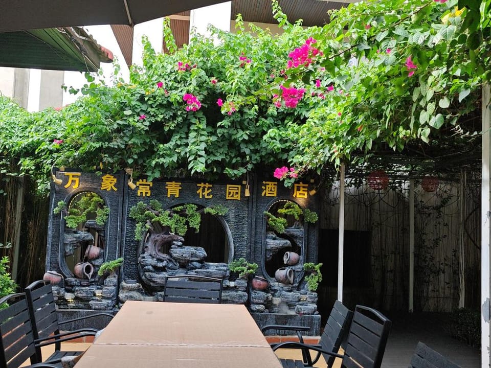 Thanathep Hotel 常青花园酒店 Hotel in Vientiane