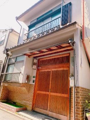 Pure home 2 Vacation rental in Kyoto