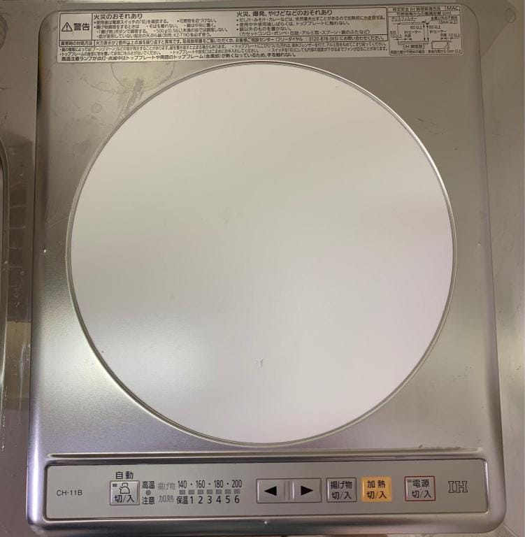 Next Stage Shinnakano Apartment in Japan