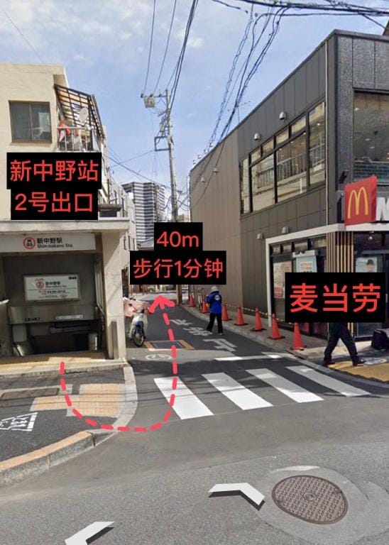 Next Stage Shinnakano Apartment in Japan