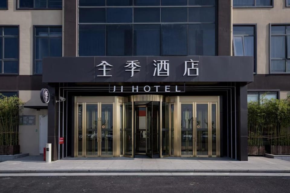 Ji Hotel Shanghai Hongqiao Airport Tianshan West Road Hotel in Shanghai