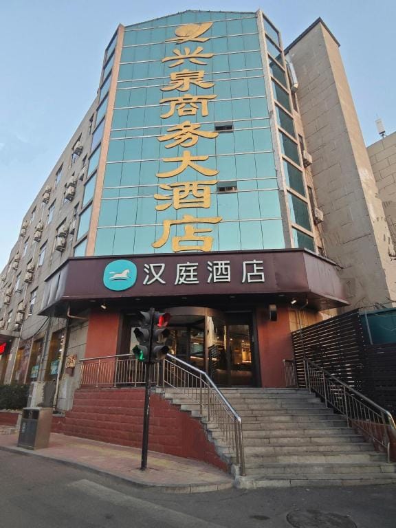 Hanting Hotel Jinan Nongganyuan Road Hotel in Shandong