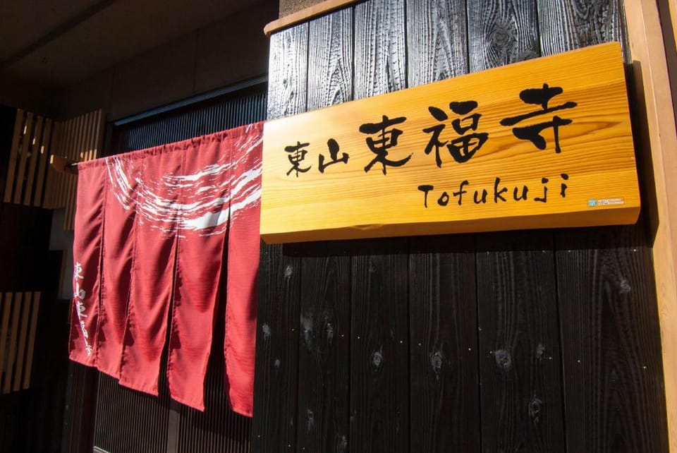 Higashiyama Tofukuji Vacation rental in Kyoto