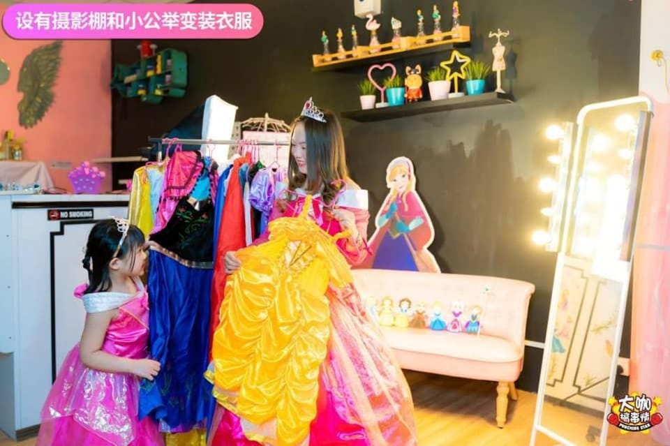 Princess Karaoke Party@KULAI AEON -12pax *5min JPO Vacation rental in Johor