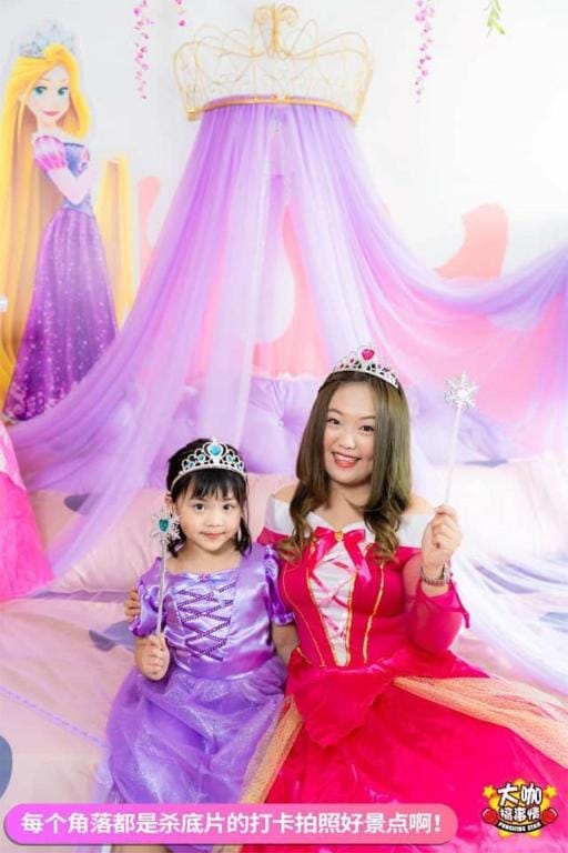 Princess Karaoke Party@KULAI AEON -12pax *5min JPO Vacation rental in Johor