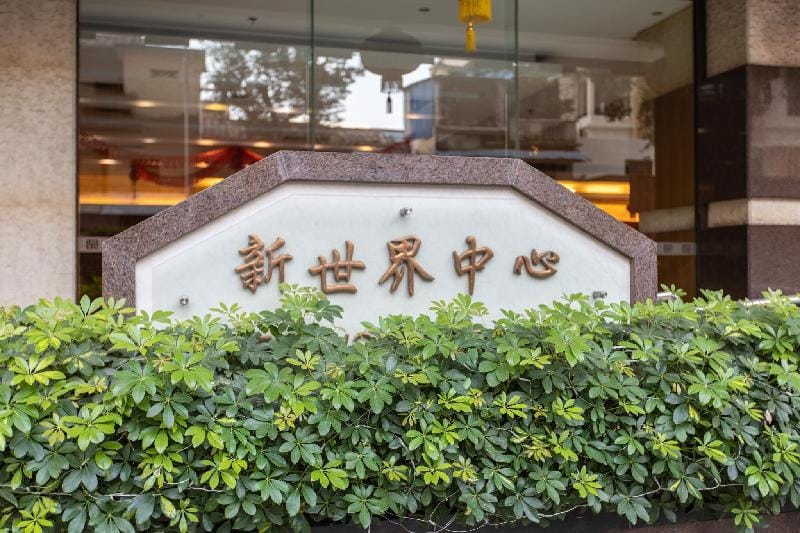 New world B&B centre area of Daliang in Shunde Apartment in Guangzhou