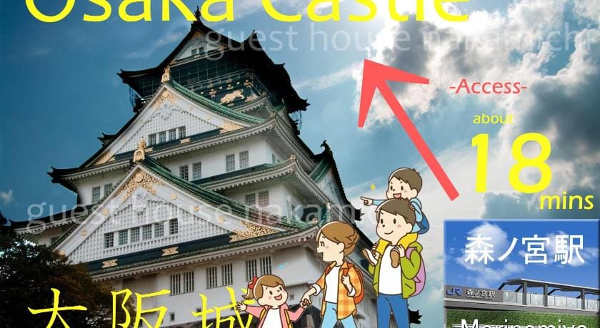 Near Osaka Castle. 6 minutes to the station.  Vacation rental in Osaka