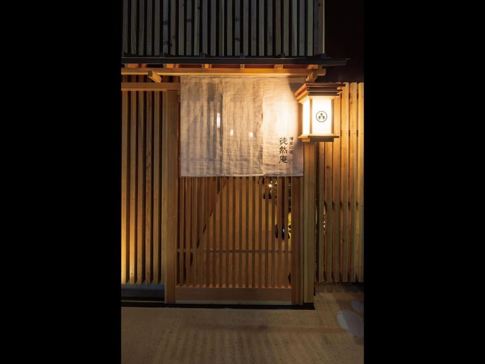 Hakata-no-Yado Tsurezure-Ann Hotel in Fukuoka