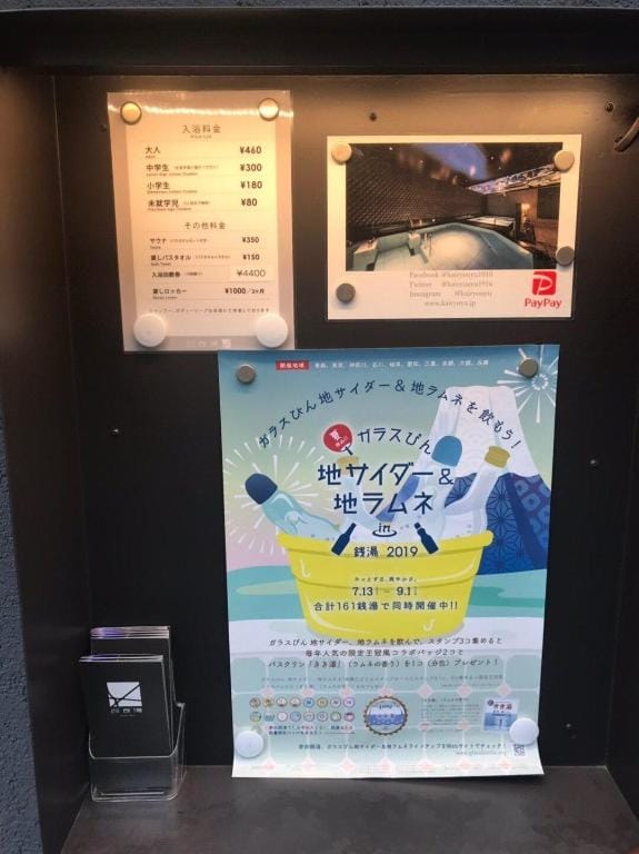 B102 Charming Place/Shibuya/8min/3ppl Apartment in Shibuya