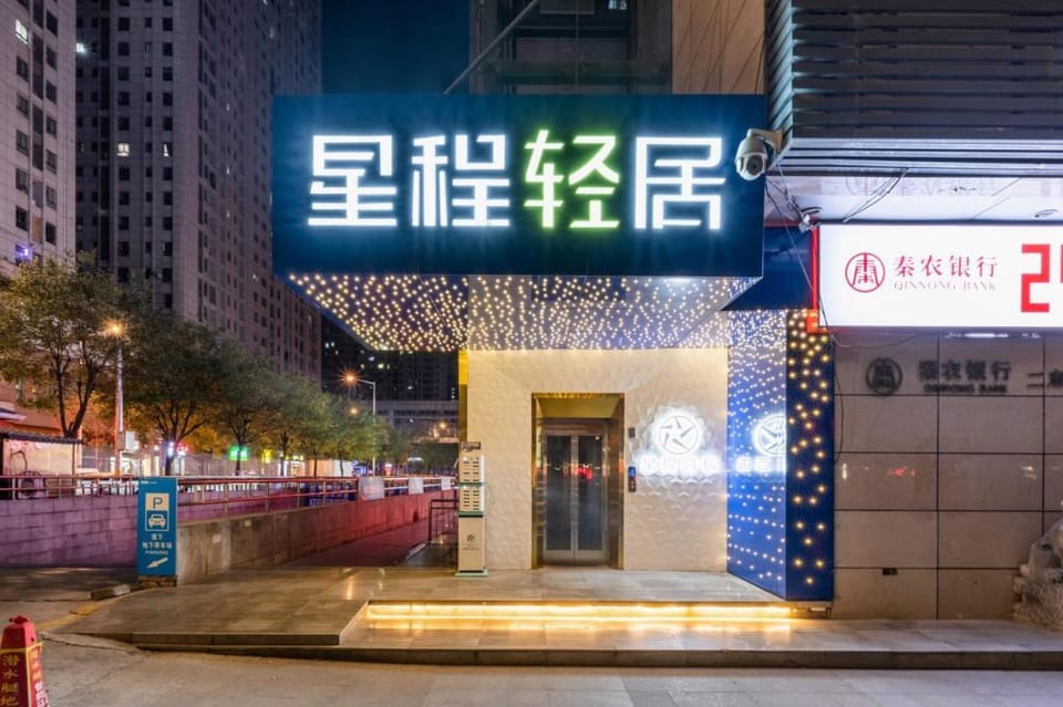 Starway Light Residence Xi'an Daming Palace Shenglong Square Hotel in Xian