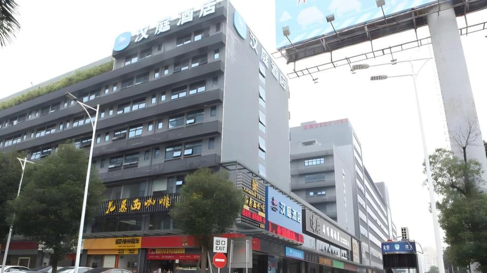 Hanting Hotel Shenzhen Baoan Xixiang Taoyuanju Hotel in Guangzhou