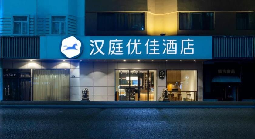 Hanting Premium Hotel Shenzhen Sea World Metro Station Hotel in China