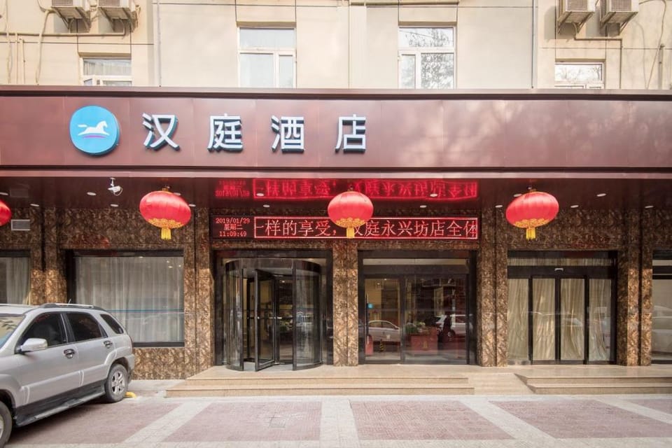 Hanting Hotel Xi'an Mingchengqiang Dongmen Yongxingfang Hotel in Hubei
