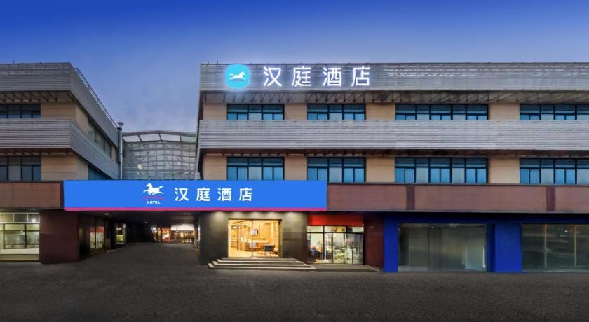 Hanting Hotel Shanghai Songjiang Sheshan Hotel in Zhejiang
