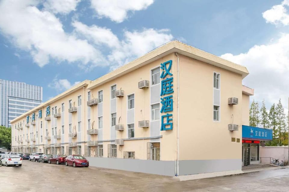 Hanting Hotel Shanghai Zhangjiang Park Guanglan Road Metro Station Hotel in Zhejiang