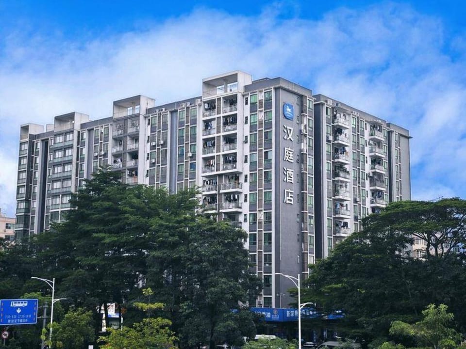 Hanting Hotel Shenzhen Bao'an Airport Terminal Hotel in Guangzhou