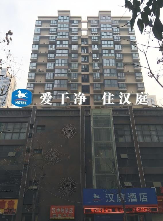 Hanting Hotel Xi'an Bei'erhuan Road Mingguang Road Hotel in Xian