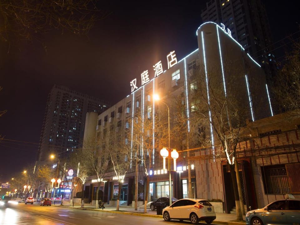 Hanting Hotel Xi 'an Fengcheng Nan Road Hotel in Xian