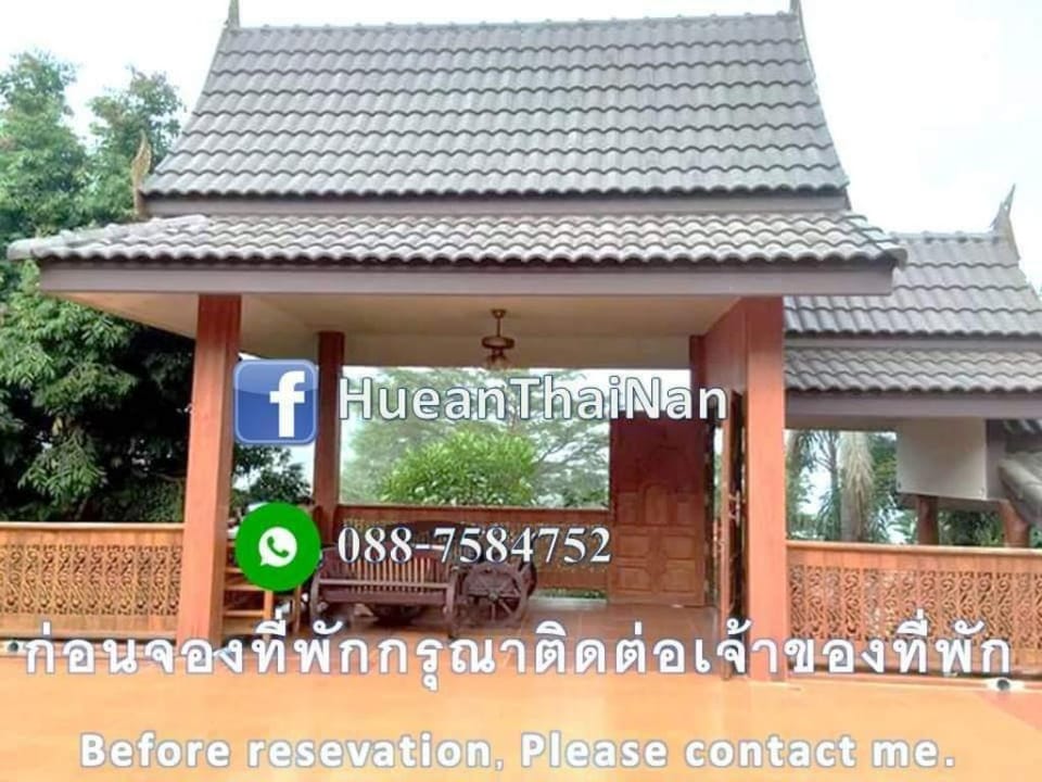 Long Stay @ เฮือนไทยน่าน Apartment in Laos