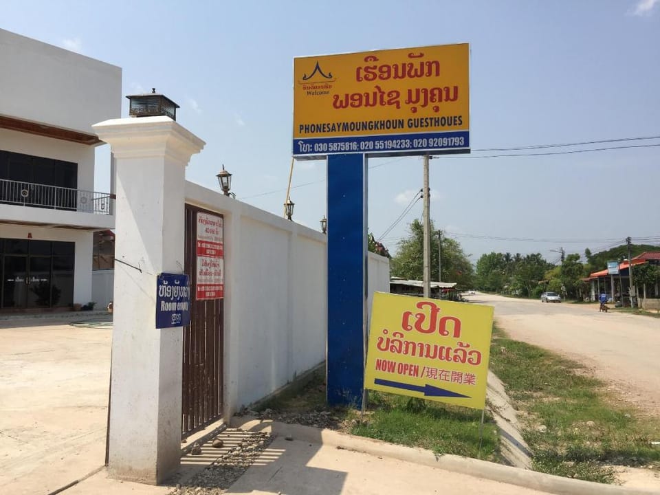 Phonesay Moungkhoun Guest houes Vacation rental in Vientiane Province, Laos